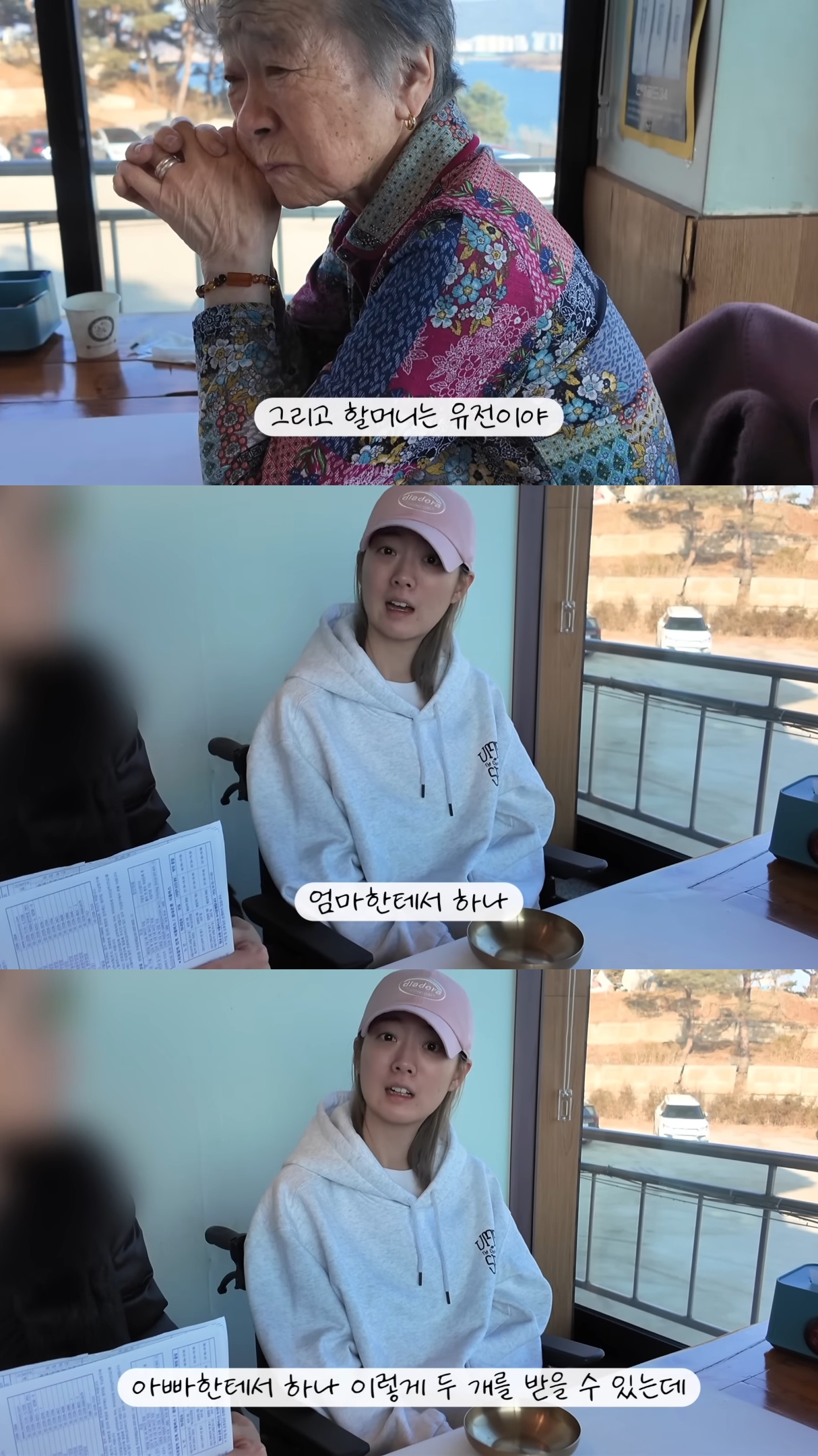 유전이라는-유튜버-삐루빼로-할머니의-치매.jpg-7-이미지