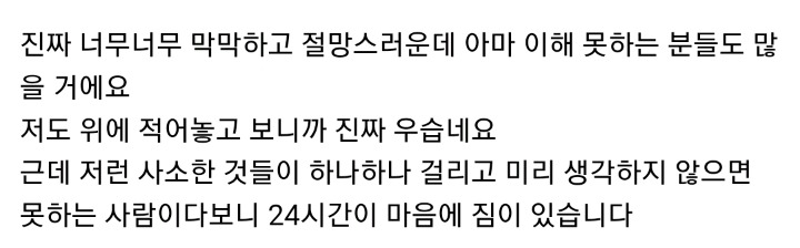 생각이-많아서-일상생활이-힘든-병,-PESM-증후군-15-이미지