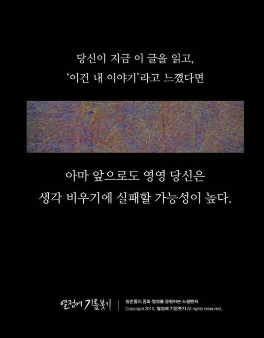 생각이-많아서-일상생활이-힘든-병,-PESM-증후군-4-이미지