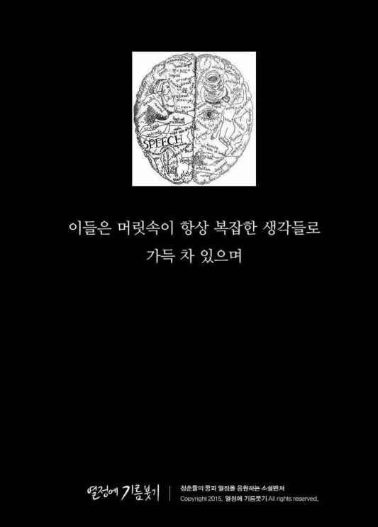 생각이-많아서-일상생활이-힘든-병,-PESM-증후군-2-이미지
