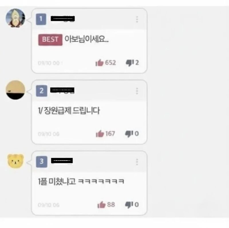 제사-중-찾아온-조상님-2-이미지