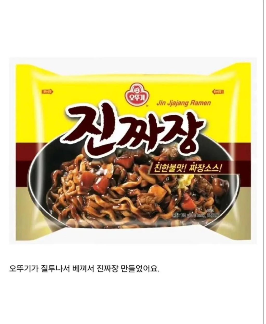 돌고-도는-대한민국-식품업계-표절.jpg-2-이미지