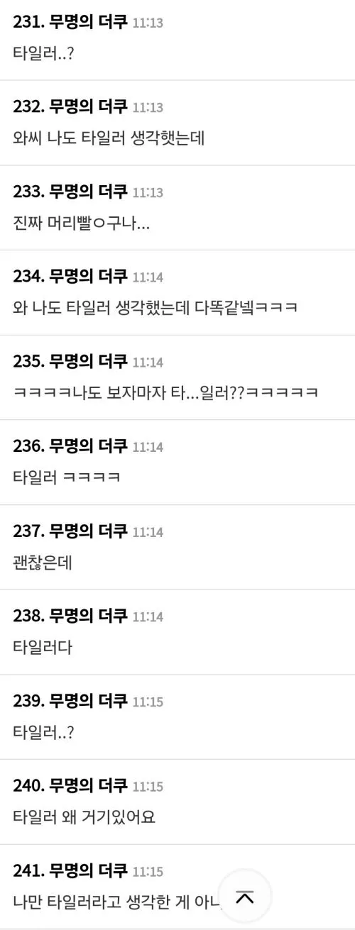 머리-빡빡-깎았더니-다들-비슷한-사람-떠올리는-배우-4-이미지