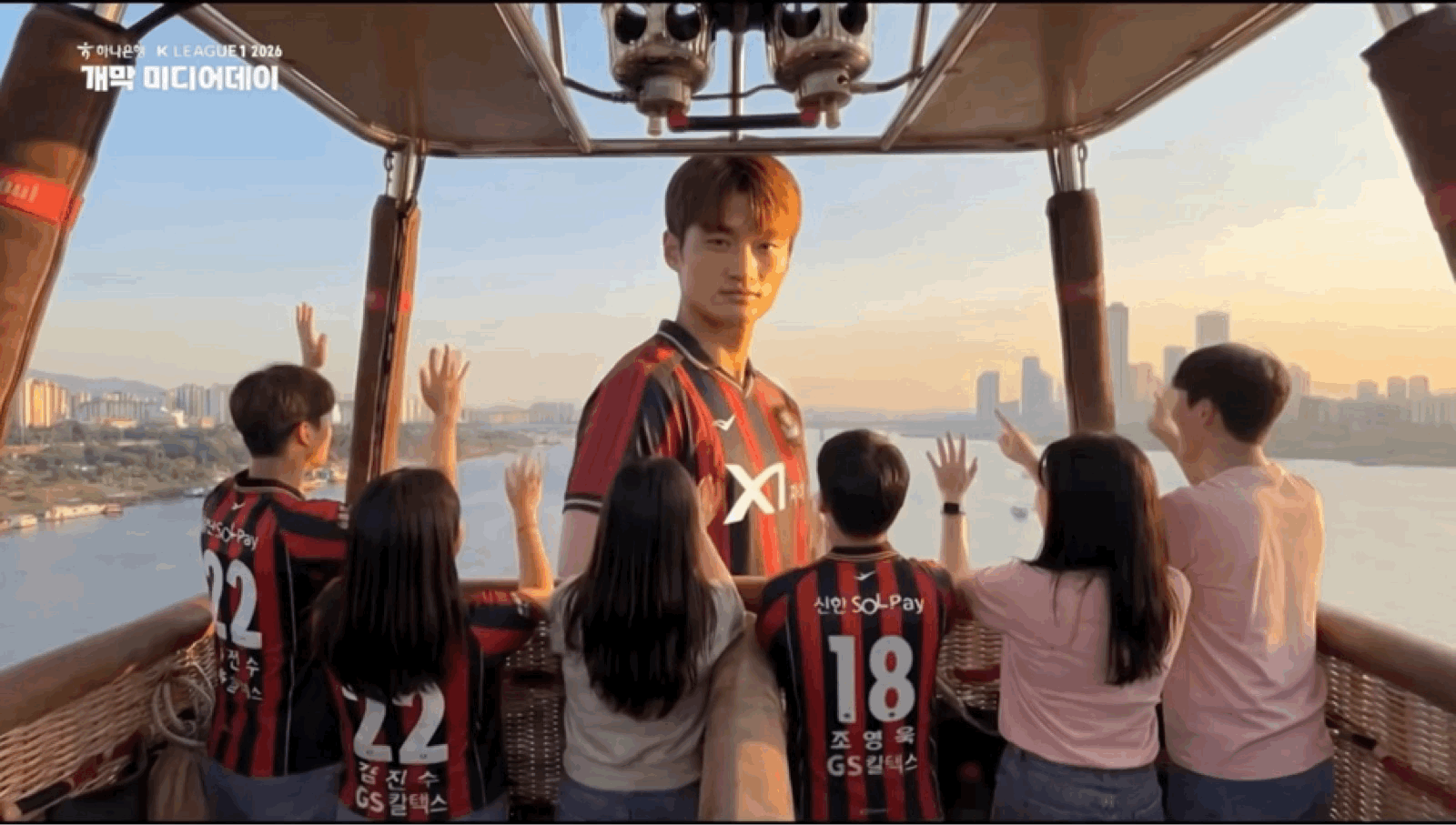 공개-후-욕먹고-있는-2026-K리그1-인트로-영상(움짤버젼)-6-이미지