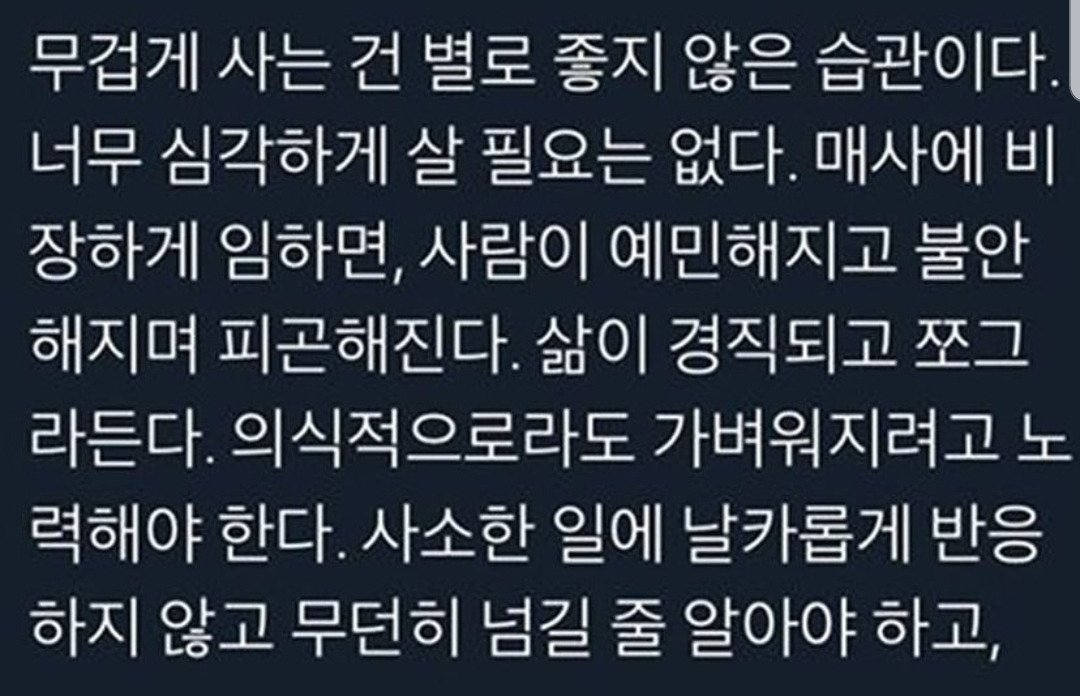 이렇게-최소-10년-반복하면-결국-잘-풀린다-4-이미지