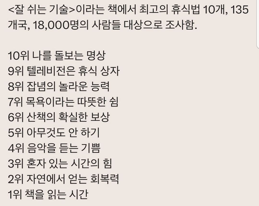 이렇게-최소-10년-반복하면-결국-잘-풀린다-6-이미지