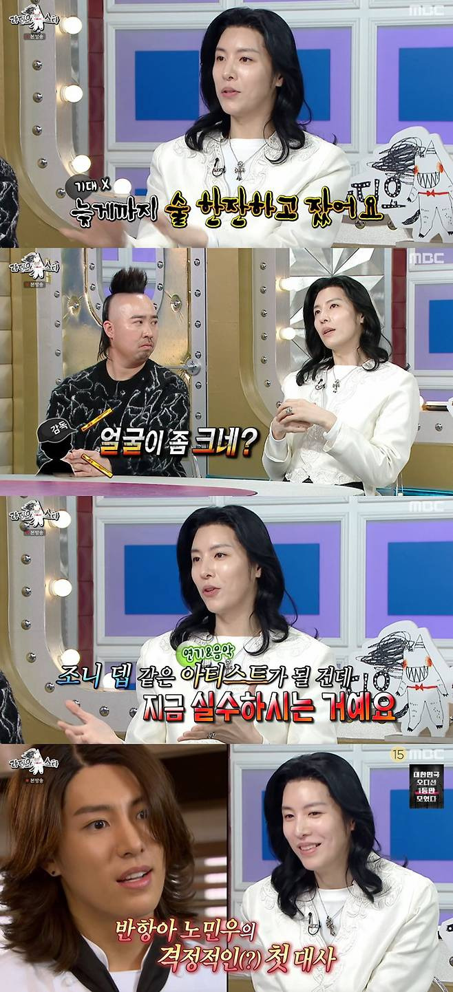 노민우,-'파스타'-오디션서-감독과-기싸움..결국-"뭐하는-XX야?"-폭발-0-이미지