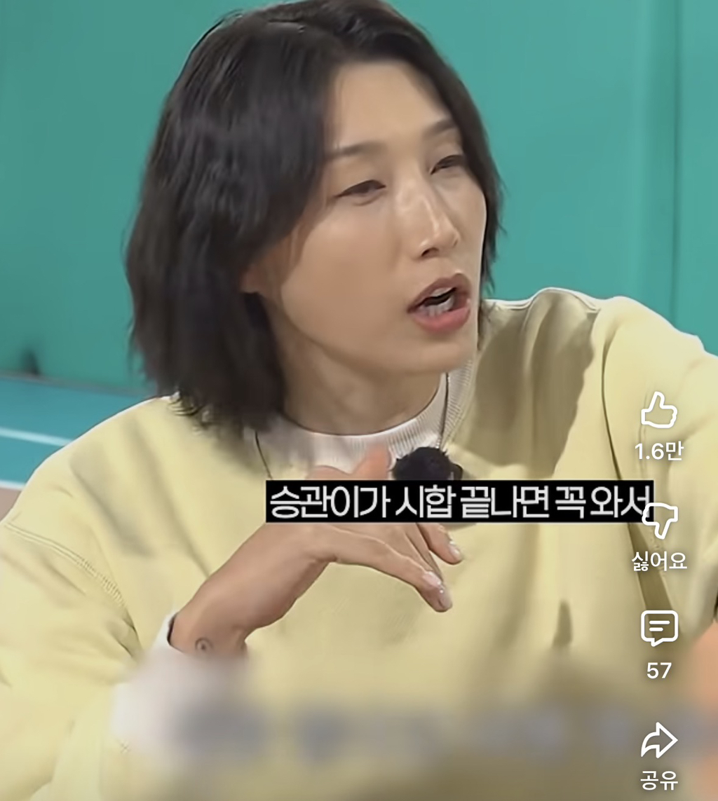 김연경-:-내가-눈길을-왜-줘.-너-싫어했다니까?-3-이미지