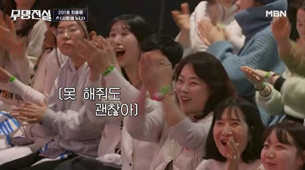 새-트로트-예능-나오는-JYP-1호-트롯-연생-최종원.jpg-4-이미지