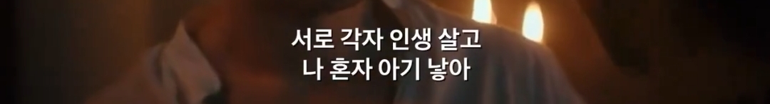 [브리저튼-외전]-조지에게-자신을-사랑하냐고-묻는-샬롯-(스포)-5-이미지