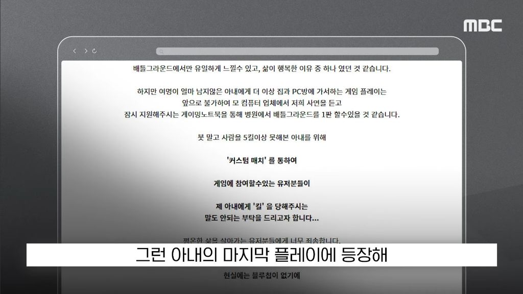 "멋지게-죽어줄-분"-300명-몰렸다…'시한부'-아내-웃음-살린-남편-선물-13-이미지