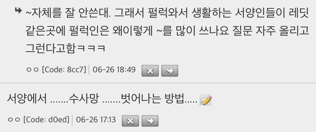 헐-연도-표시에-~-＜-이거-쓰는거-동아시아만-그러는거-알았냐-4-이미지