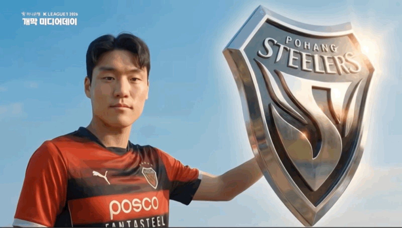 공개-후-욕먹고-있는-2026-K리그1-인트로-영상(움짤버젼)-4-이미지