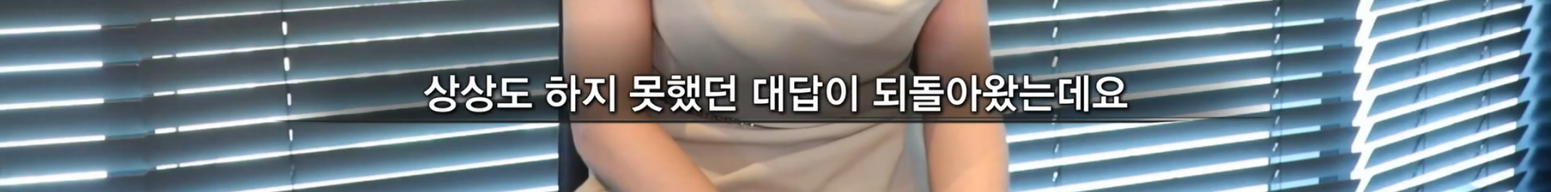 반반결혼-레전드-20-이미지