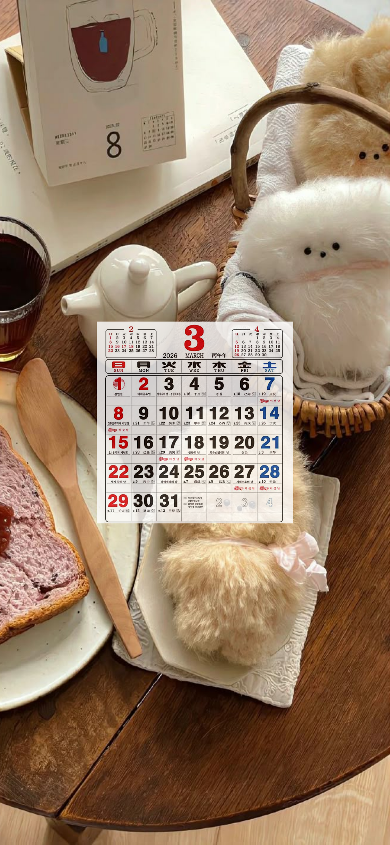 내가-쓰려고-만든-3월-달력-배경화면-80-이미지