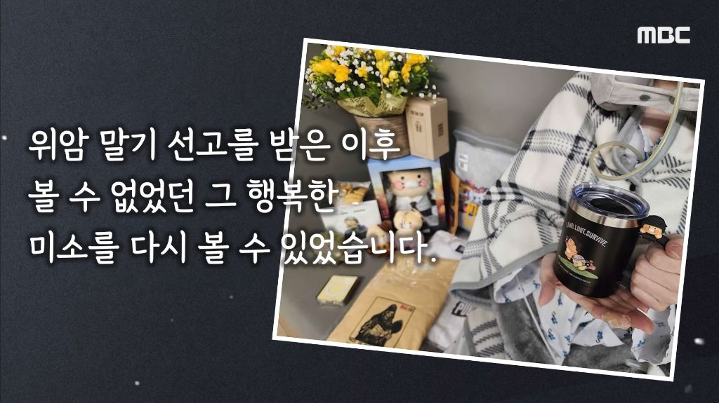"멋지게-죽어줄-분"-300명-몰렸다…'시한부'-아내-웃음-살린-남편-선물-39-이미지