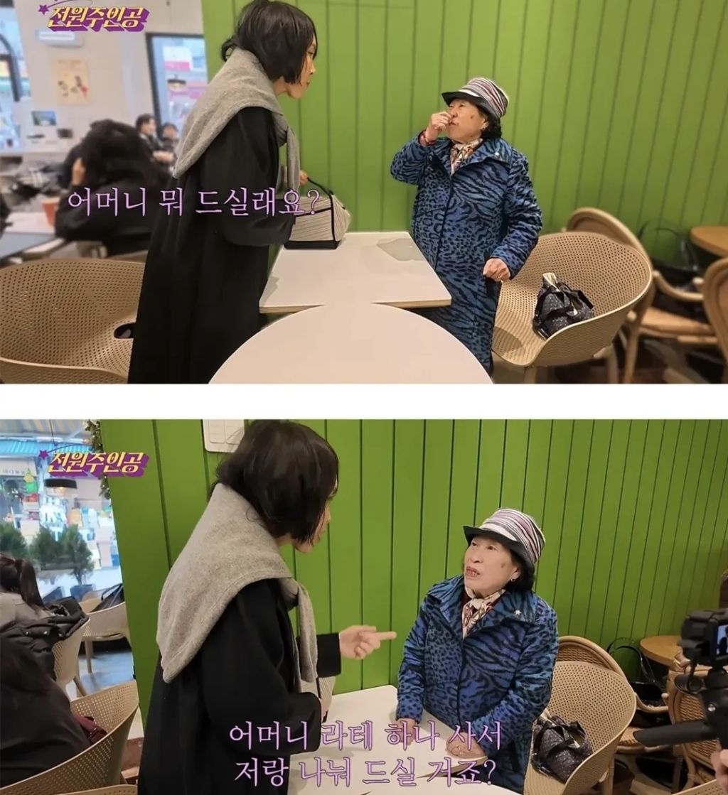 절약도-과하면-민폐...전원주-민폐-논란-1-이미지