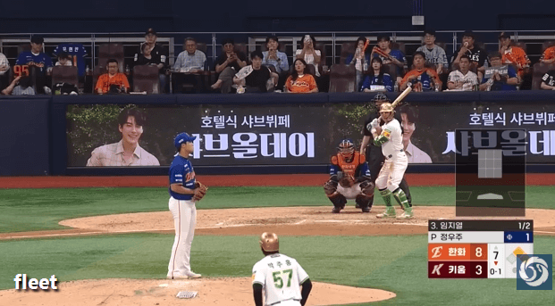 정우주-9구-3삼진-0-이미지