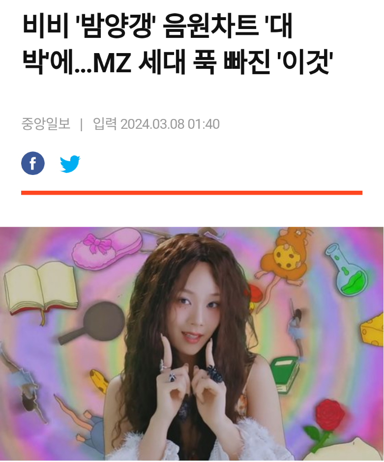 ADHD의-희망인-여성-유명인들-9-이미지