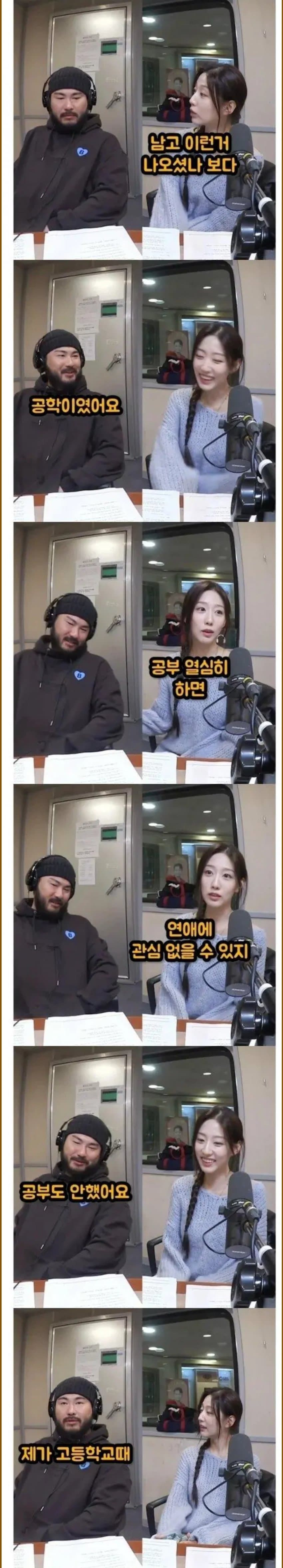 카더가든-두들겨패는-정예인-1-이미지