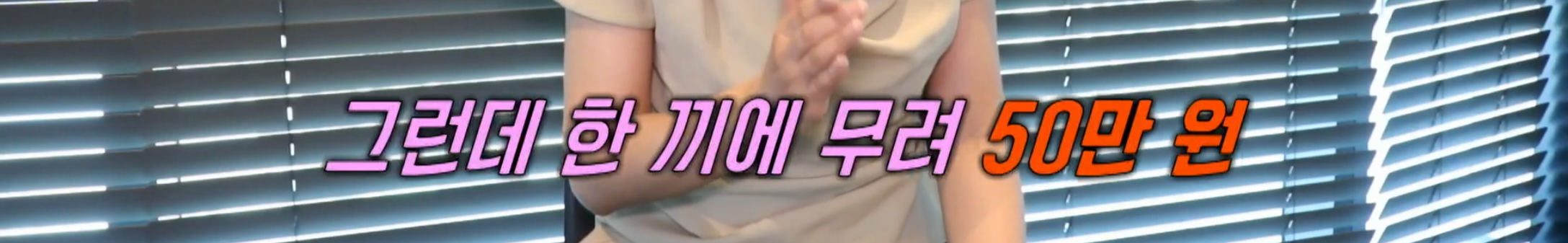 반반결혼-레전드-8-이미지