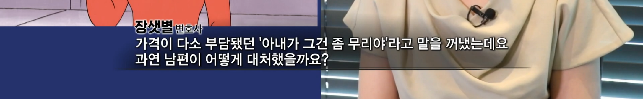 반반결혼-레전드-9-이미지