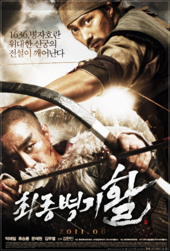 ‘왕과-사는-남자’가-뒤쫓고-있는-역대-사극-흥행-계보-0-이미지