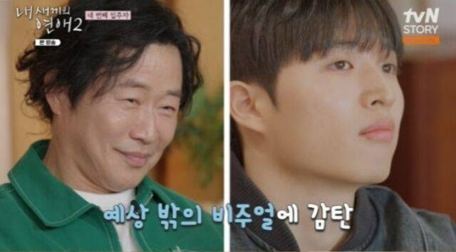 "이문식-친아들-맞냐"-아무도-안-믿었다…'훈남-비주얼'-아들-최초-공개-0-이미지