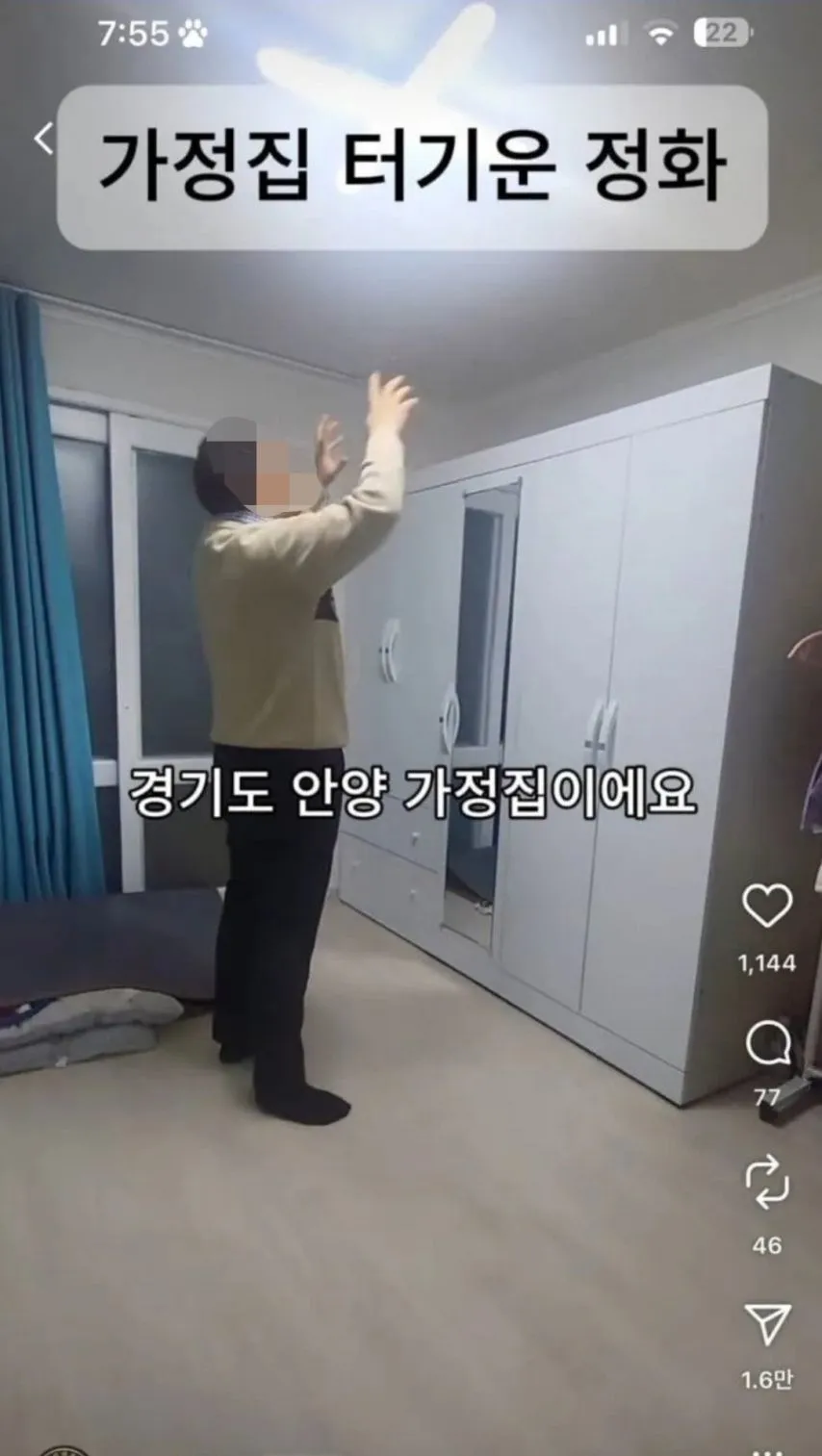 인스타에서-등장한-새로운-직업-3-이미지