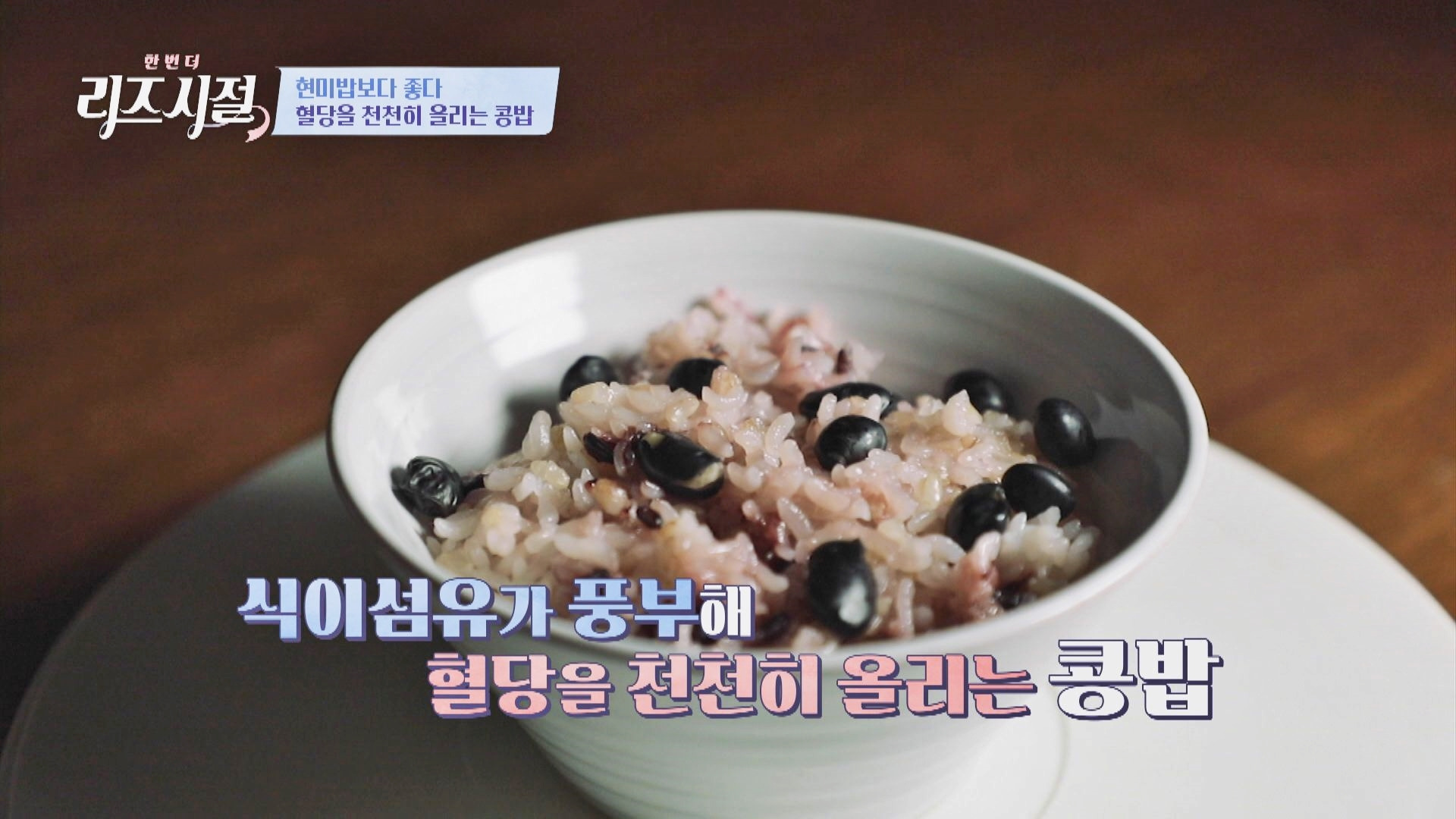 나이들면-부모님이-왜-그렇게-좋아하셨는지-이해된다는-음식.jpg-2-이미지