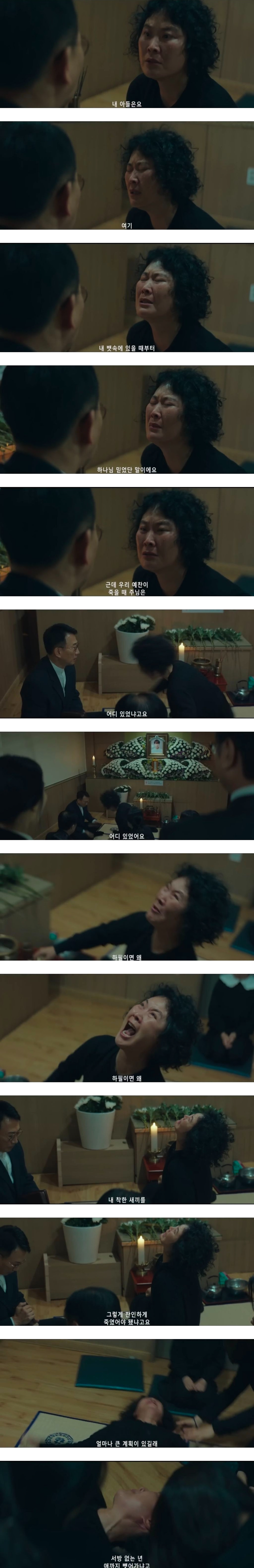 장례식장에서-하는-싸패급-위로-2-이미지