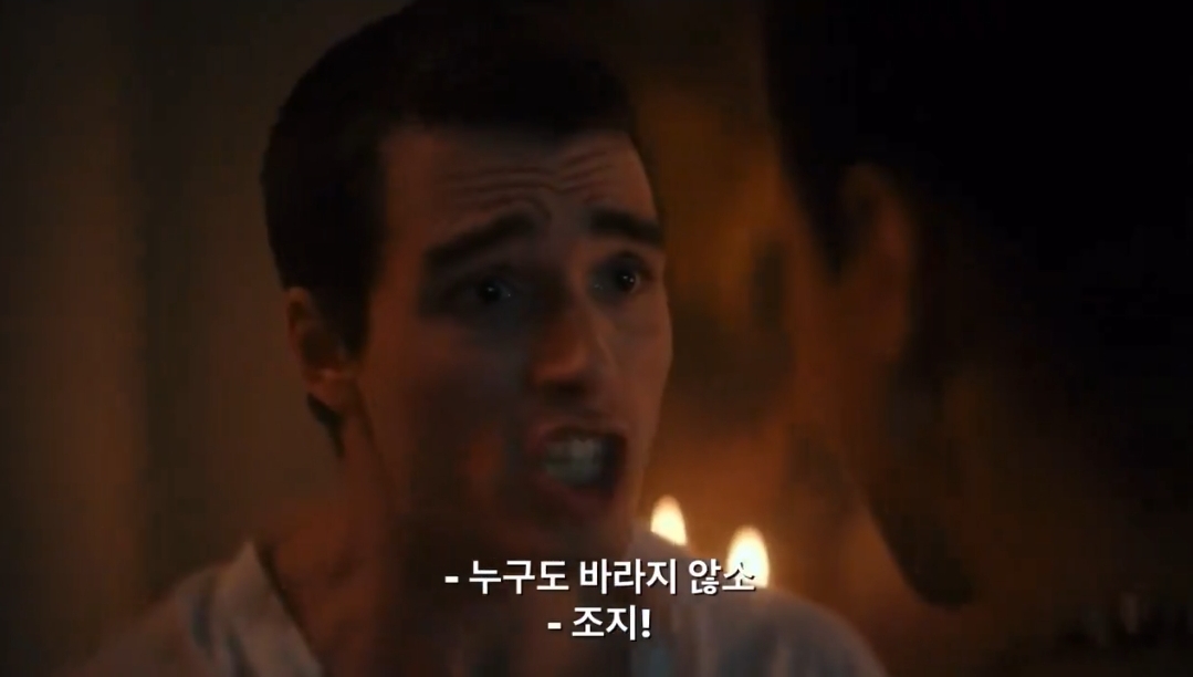 [브리저튼-외전]-조지에게-자신을-사랑하냐고-묻는-샬롯-(스포)-15-이미지