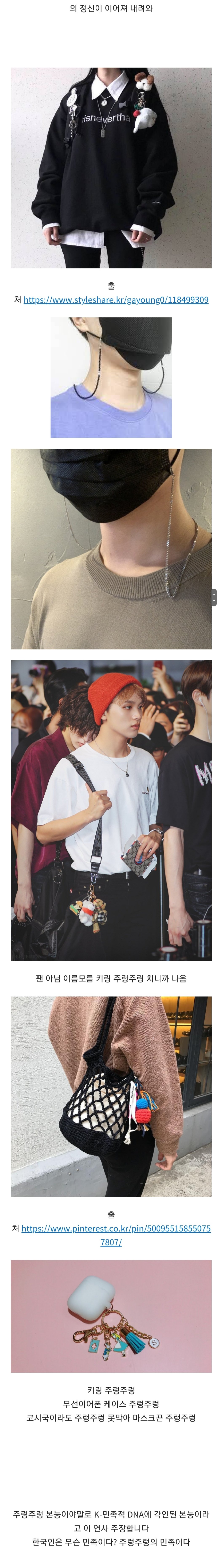 한국인들-DNA에-각인된-진짜-민족성-17-이미지