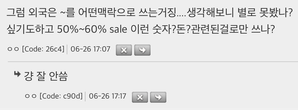 헐-연도-표시에-~-＜-이거-쓰는거-동아시아만-그러는거-알았냐-3-이미지