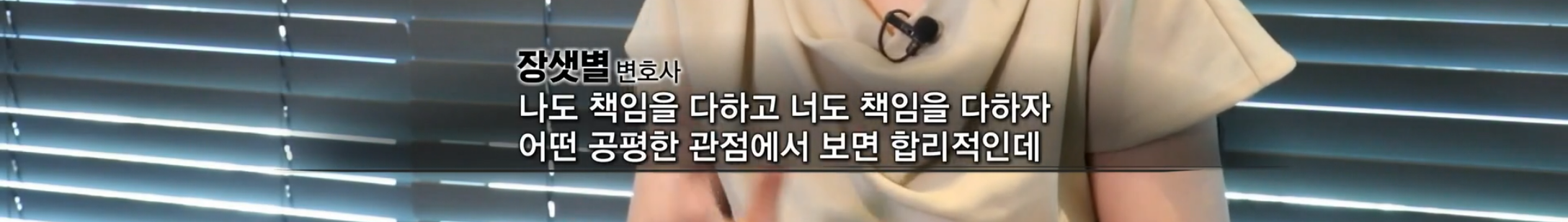 반반결혼-레전드-29-이미지