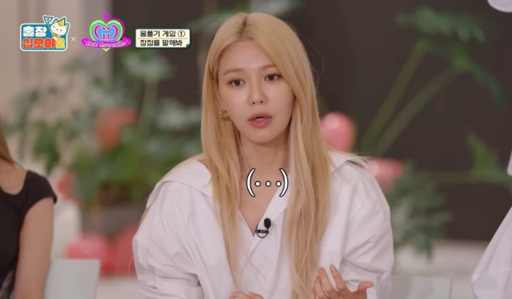 우울하다고-말한-뒤-연락-안되는-멤버-집으로-달려갔던-소녀시대-수영-28-이미지