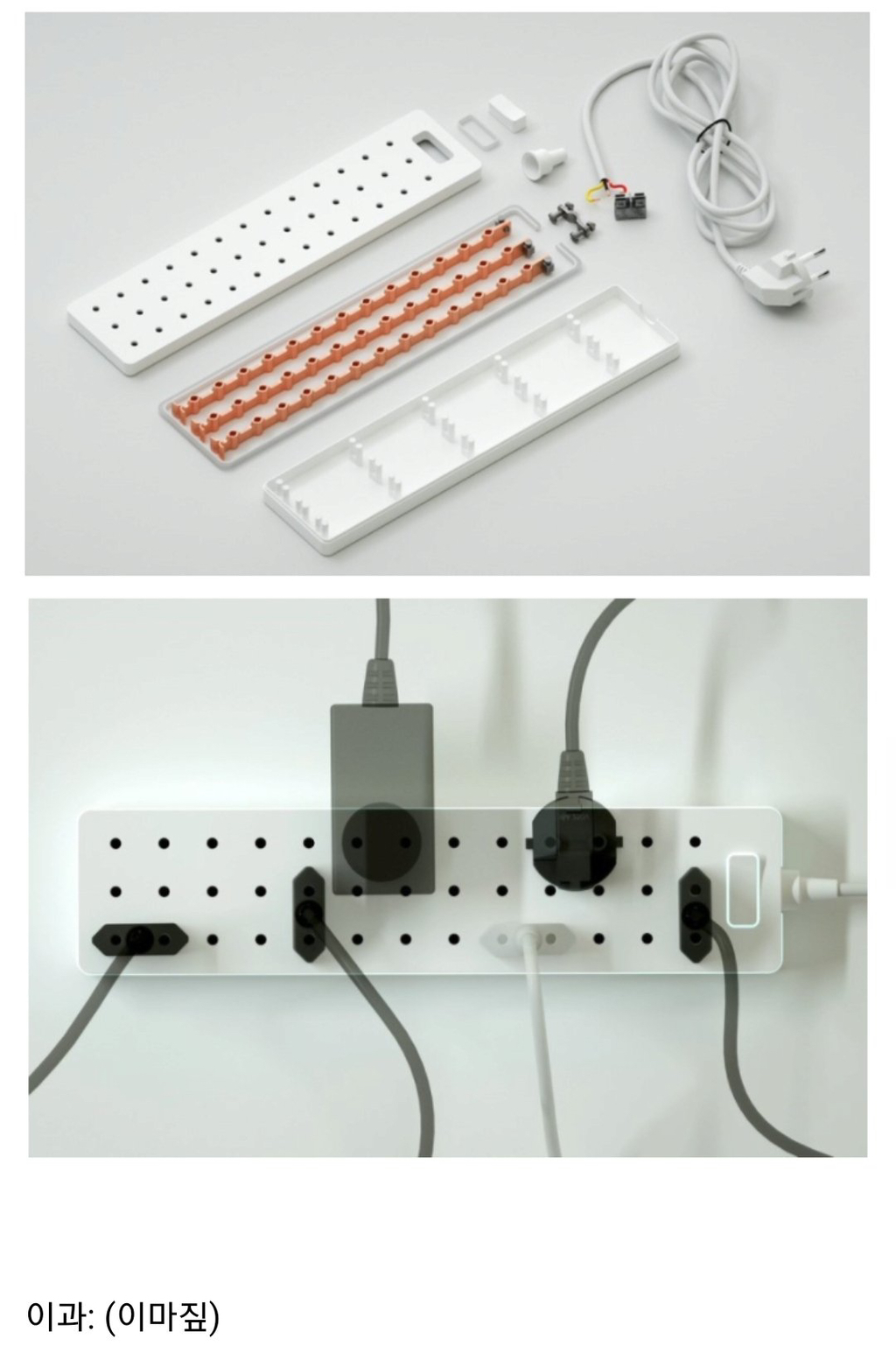 문과-디자이너:-멀티탭-이렇게-만들면-안됨?-0-이미지