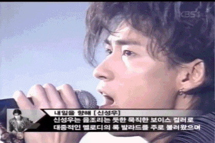 1992년-신성우-10-이미지