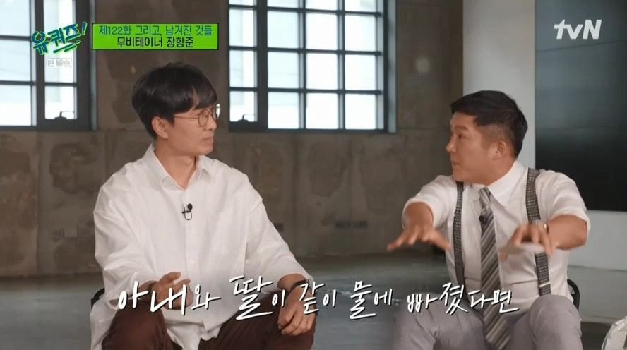 김은희-작가와-딸이-물에-빠지면-딸을-구하겠다는-장항준.jpg-1-이미지