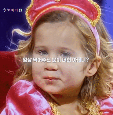 아버지는-누구나-되지만-아빠는-아무나-될-수-없다.gif-0-이미지