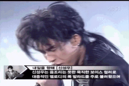 1992년-신성우-9-이미지