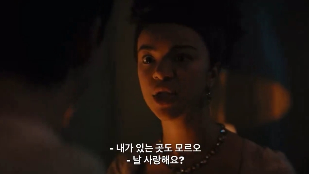 [브리저튼-외전]-조지에게-자신을-사랑하냐고-묻는-샬롯-(스포)-13-이미지