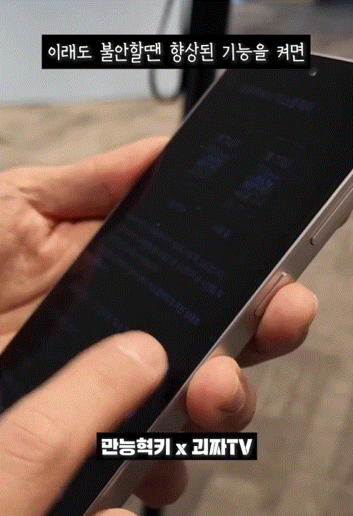 갤럭시s26-울트라-지하철에서-사용하게-된다면?.gif-2-이미지