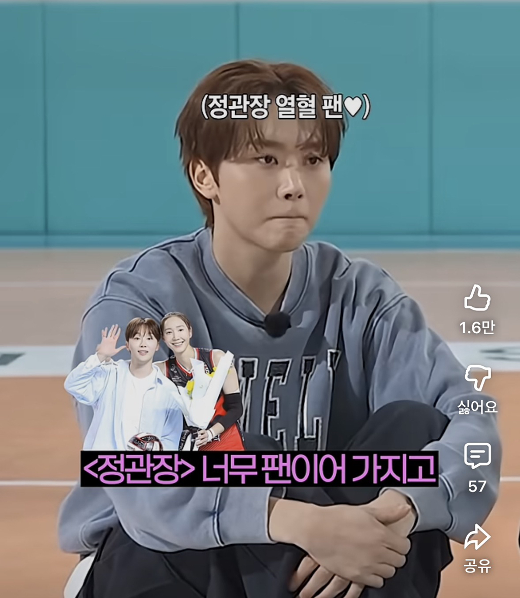 김연경-:-내가-눈길을-왜-줘.-너-싫어했다니까?-0-이미지