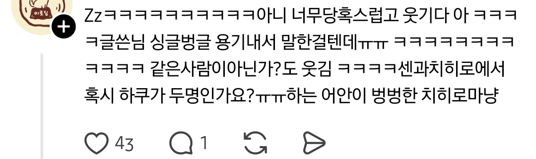 집-근처-자주-가는-주유소가-있는데-3-이미지