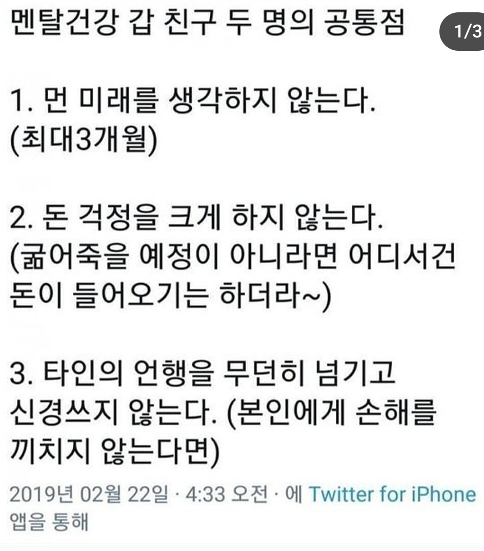 이렇게-최소-10년-반복하면-결국-잘-풀린다-5-이미지