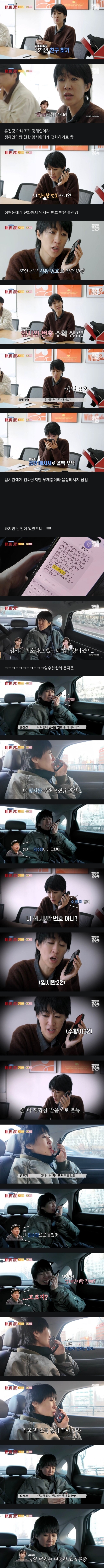 존재-자체가-웃긴-홍진경-1-이미지