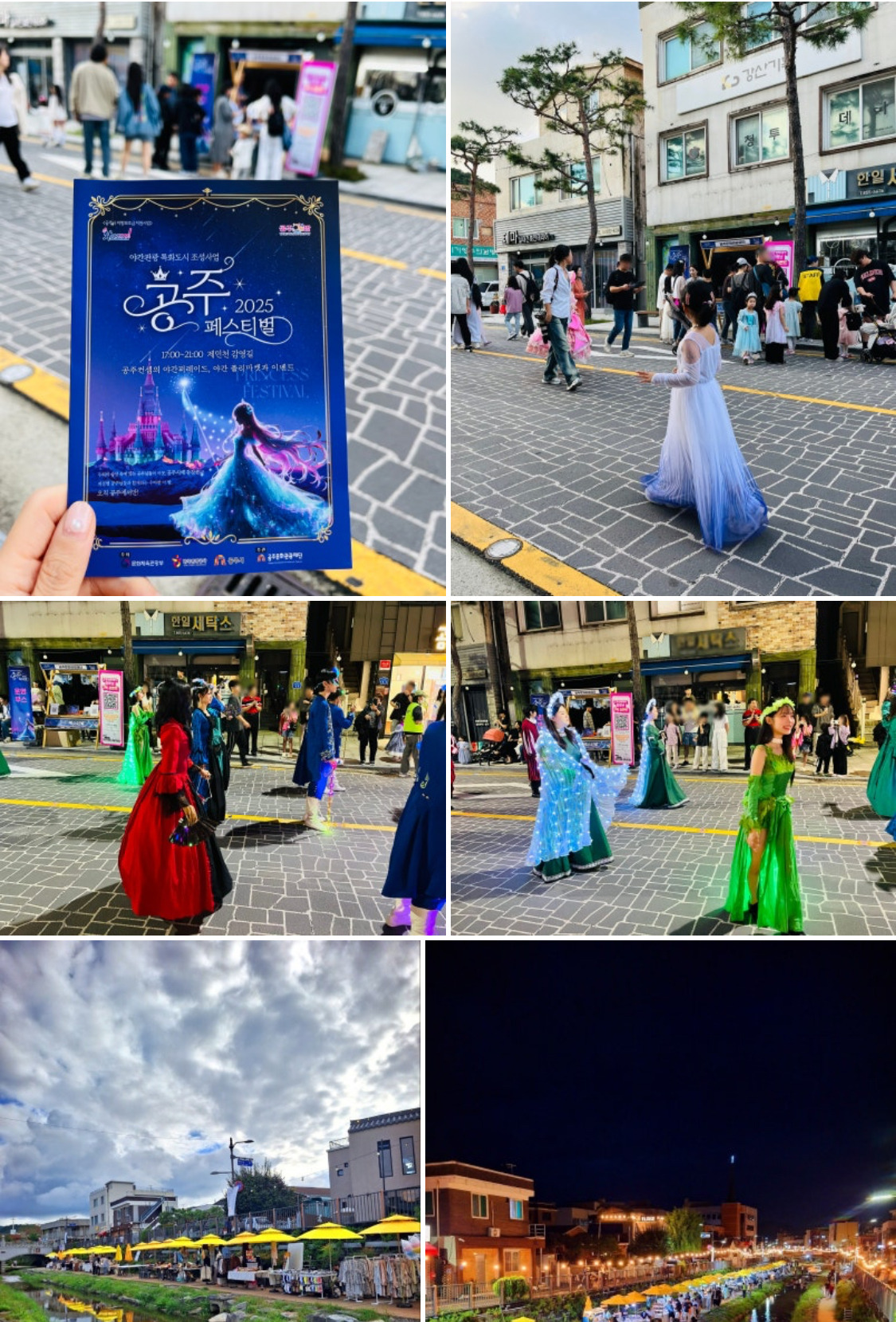 대한민국-무근본-축제들에-대한-공주시의-대답.jpg-4-이미지