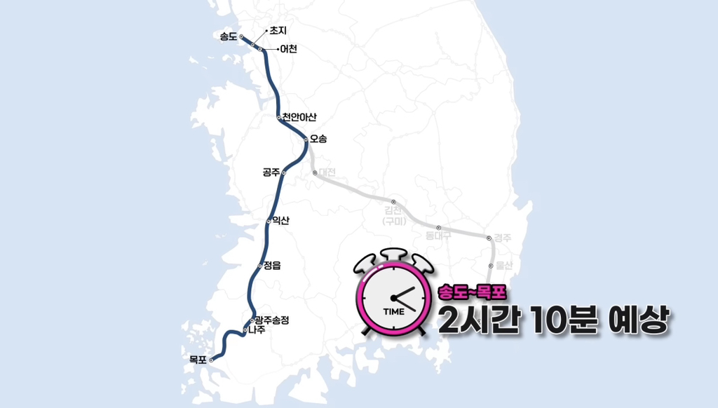 인천발-KTX-부산,-목포-노선-&-예상시간-1-이미지