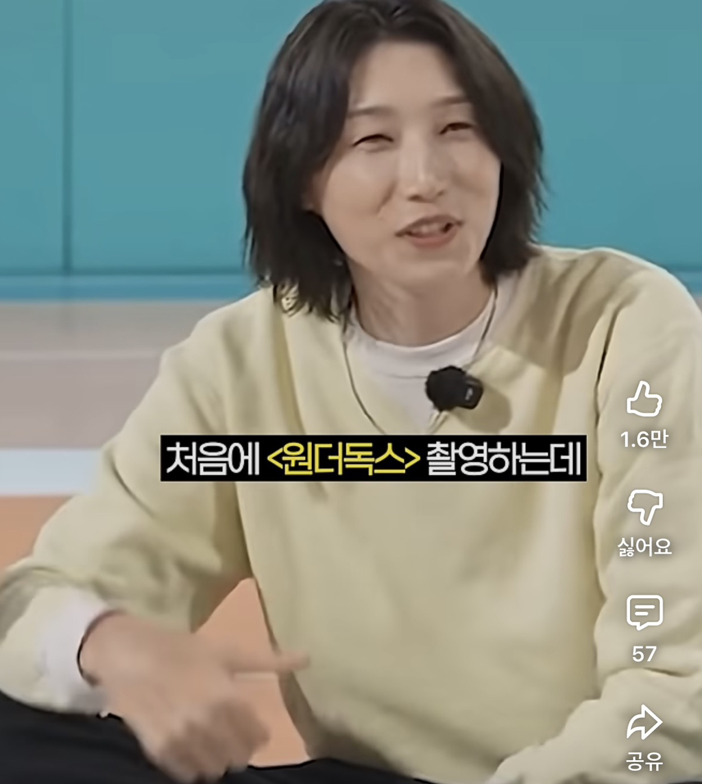 김연경-:-내가-눈길을-왜-줘.-너-싫어했다니까?-10-이미지